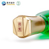 洋河微分子微客V6 43.8度500ml*1瓶白酒礼盒装 商品缩略图3