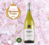 375ml 思兰尼酒窖精选长相思白葡萄酒 / SILENI CELLAR SELECTION SAUVIGNON BLANC SILENI MARLBOROUGH 商品缩略图0