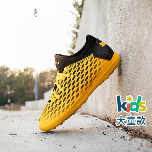 PUMA/彪马 FUTURE 5.4 TT Jr 【星火配色 青少年 童款足球鞋】105813 03 商品图0
