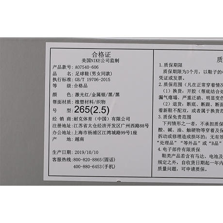 NIKE/耐克 PHANTOM VENOM ELITE  毒液FG长钉足球鞋 商品图7