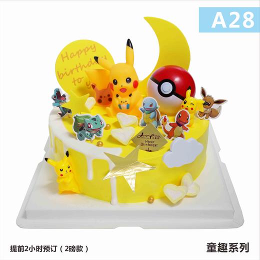 A28皮卡丘 商品图0