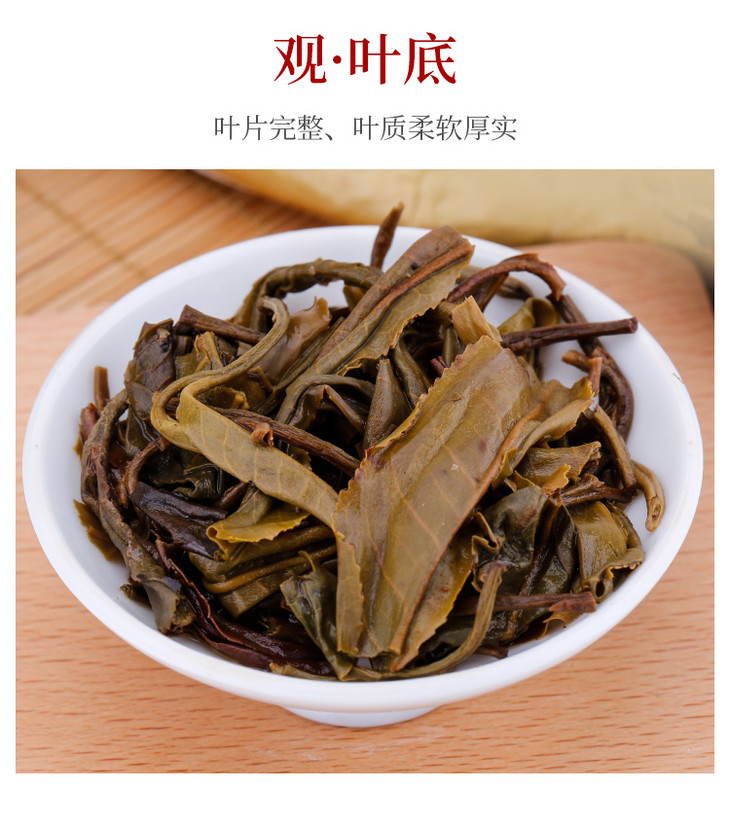 八马茶叶五星孔雀普洱茶饼生茶2012布朗山原料普洱单饼357克