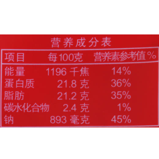 三星云崖玉兔兔头香辣味280g 商品图2
