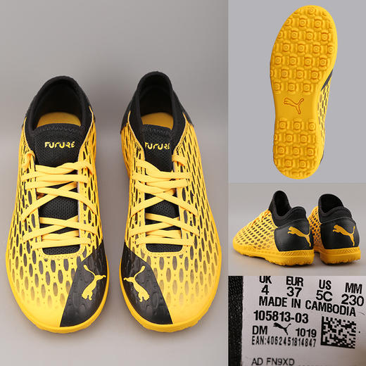 PUMA/彪马 FUTURE 5.4 TT Jr 【星火配色 青少年 童款足球鞋】105813 03 商品图2