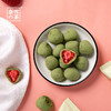 奈雪 冻干草莓/榴莲巧克力 甜品零食 商品缩略图2