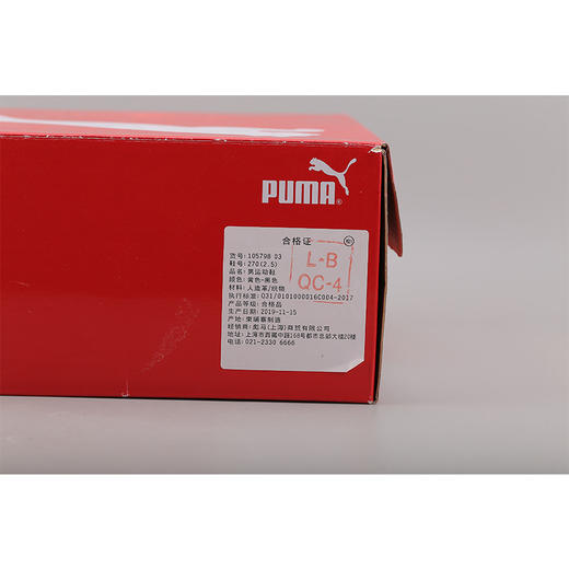 PUMA彪马FUTURE 5.3 TT碎钉足球鞋男105798-03 商品图5