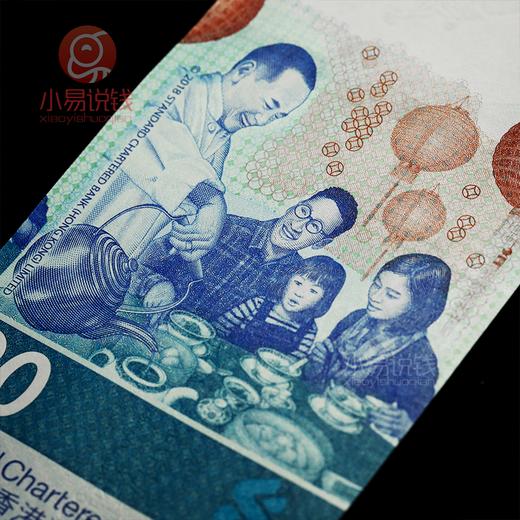 香港茶艺钞 1套3张 带册 商品图5