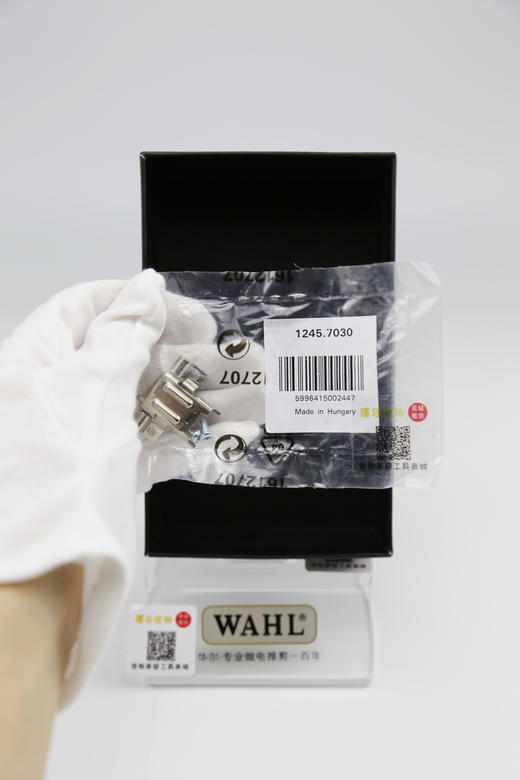 WAHL华尔摩泽1245电剪原装各部位维修配件/电机/电路板/驱动杆/刀头压板等 商品图6