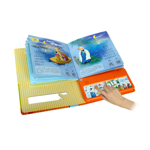 国学经典发声系列（全6册） 原价578元 商品图4