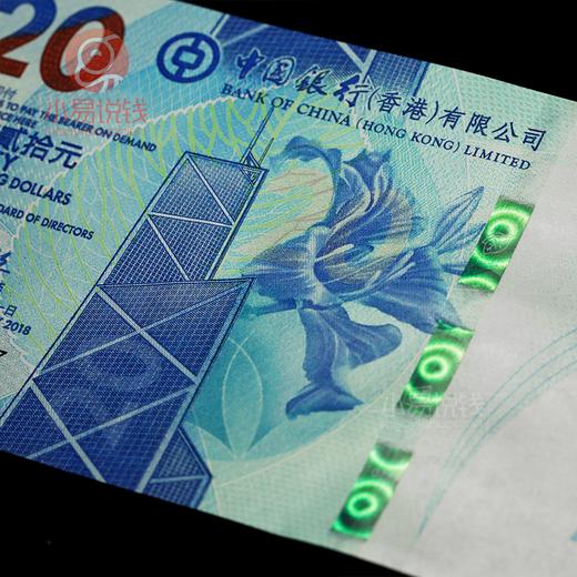 香港茶艺钞 1套3张 带册 商品图3