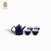 故宫博物院 霁蓝釉茶具 商品缩略图0