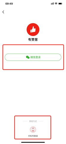 CPS流量主端-有赞客APP使用教程