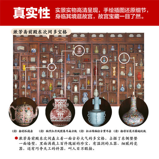 我要去故宫系列 套装20册 故宫博物院宣传 果美侠 著 紫禁城600年 传统文化历史 亲子阅读 中信出版 商品图4
