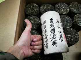 210     假●“冰岛”真●正气塘●100多年的古树，成本价清仓118一公斤，2019春茶