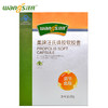 【汪氏】巢牌汪氏紫银蜂胶软胶囊60g*3盒装 商品缩略图4