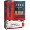 岛上书店 商品缩略图0