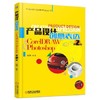 产品设计创意表达·CorelDRAW   Photoshop *2版机械工业出版社 正版书籍 商品缩略图1