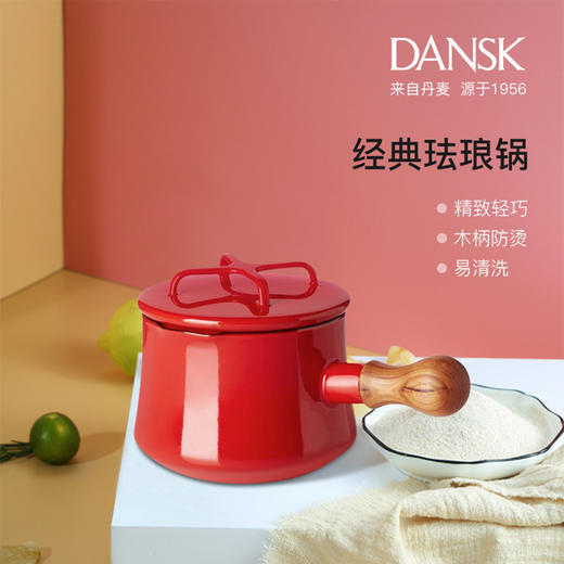 丹麦DANSK珐琅炖煮锅1.1L|匠心铸造，精致轻巧 商品图0