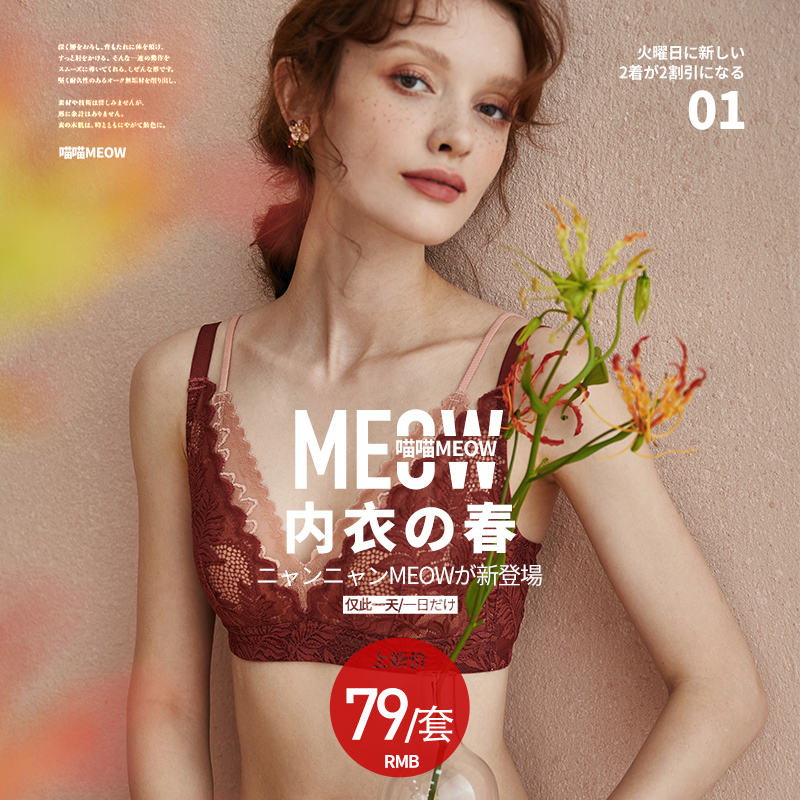 <塔卡兰曲>现货秒发：初樱姊妹套装，薄款更繁复又更仙气的神仙套装