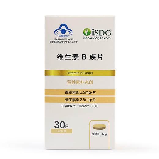 ISDG 维生素B族片 120片/瓶 商品图2
