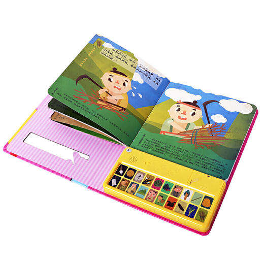 国学经典发声系列（全6册） 原价578元 商品图5