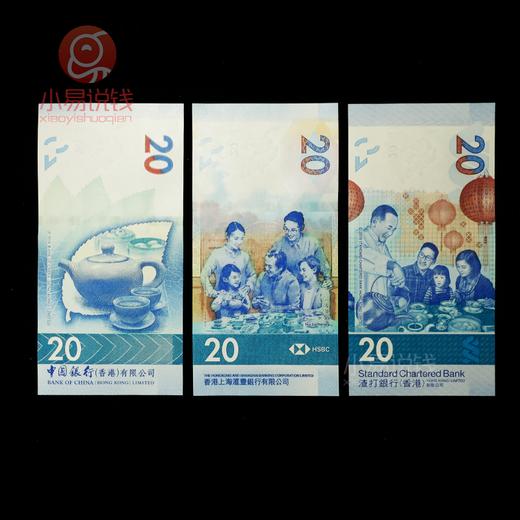 香港茶艺钞 1套3张 带册 商品图0