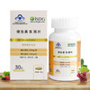 ISDG 维生素B族片 120片/瓶 商品缩略图0