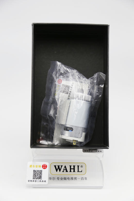 WAHL华尔摩泽1245电剪原装各部位维修配件/电机/电路板/驱动杆/刀头压板等 商品图3
