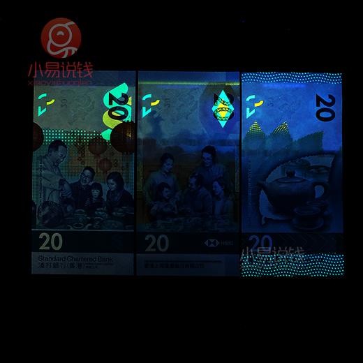 香港茶艺钞 1套3张 带册 商品图8