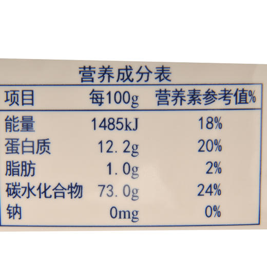 塞北雪面粉2.5kg 商品图2