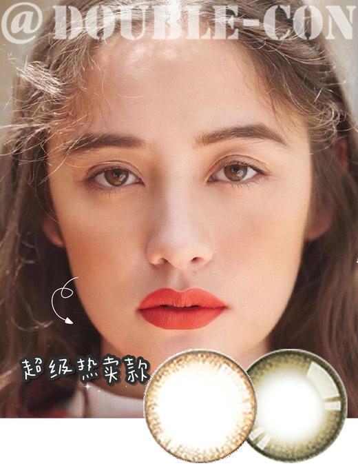 WINNI-EYE HEBE系列 硅水凝胶（年抛型） 商品图0