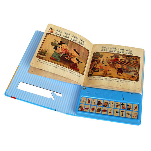 国学经典发声系列（全6册） 原价578元 商品图3