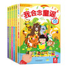 国学经典发声系列（全6册） 原价578元 商品缩略图1