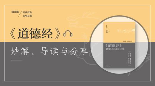 18 失去道 社会乱 商品图0
