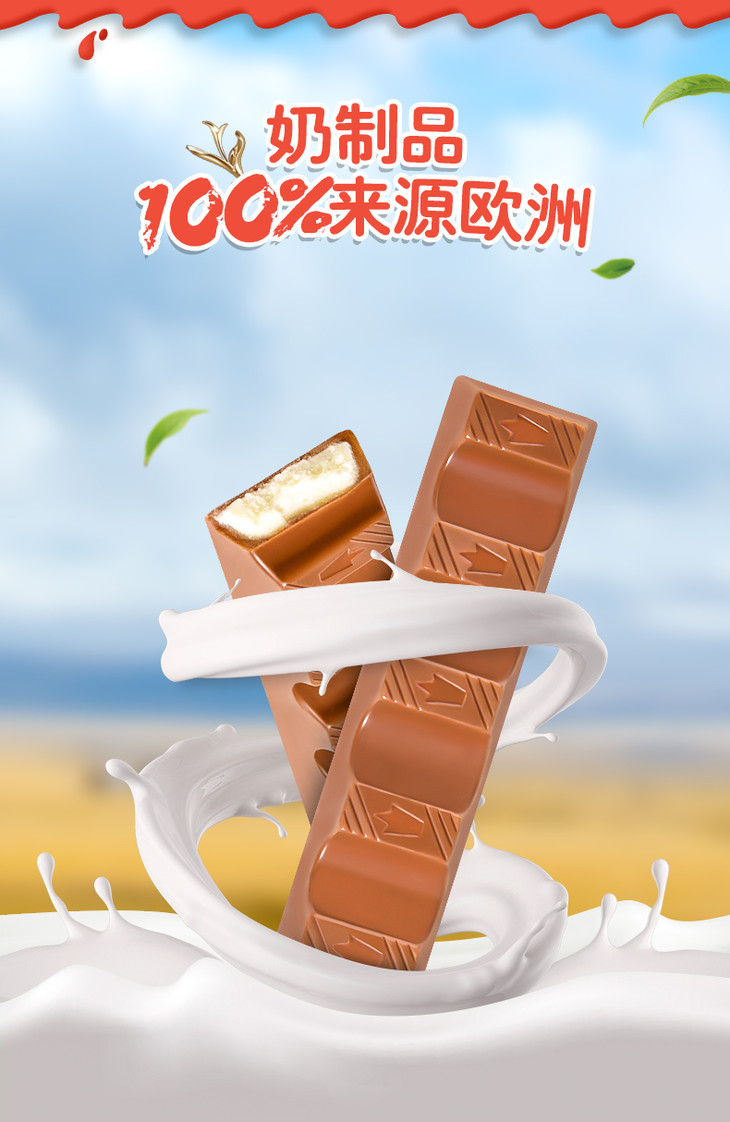 费列罗健达牛奶巧克力8条装盒10盒托