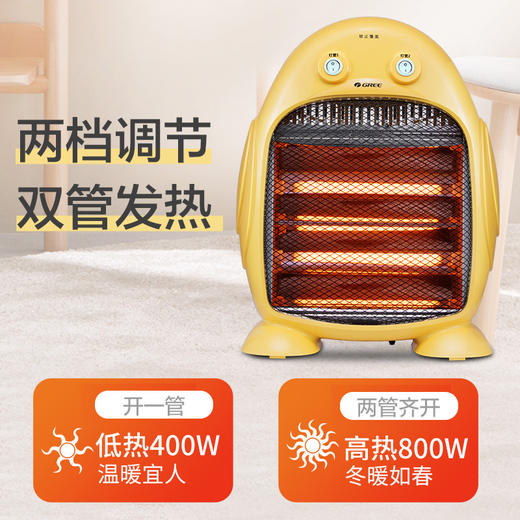 格力（502020）（GREE）小太阳NSJ-8 即开即热 格力电暖器 防烫设计 多重安全保护 取暖器 商品图1