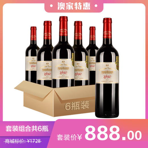 腾塔堡 1890·赤霞珠西拉混酿红葡萄酒 （6瓶） 商品图0