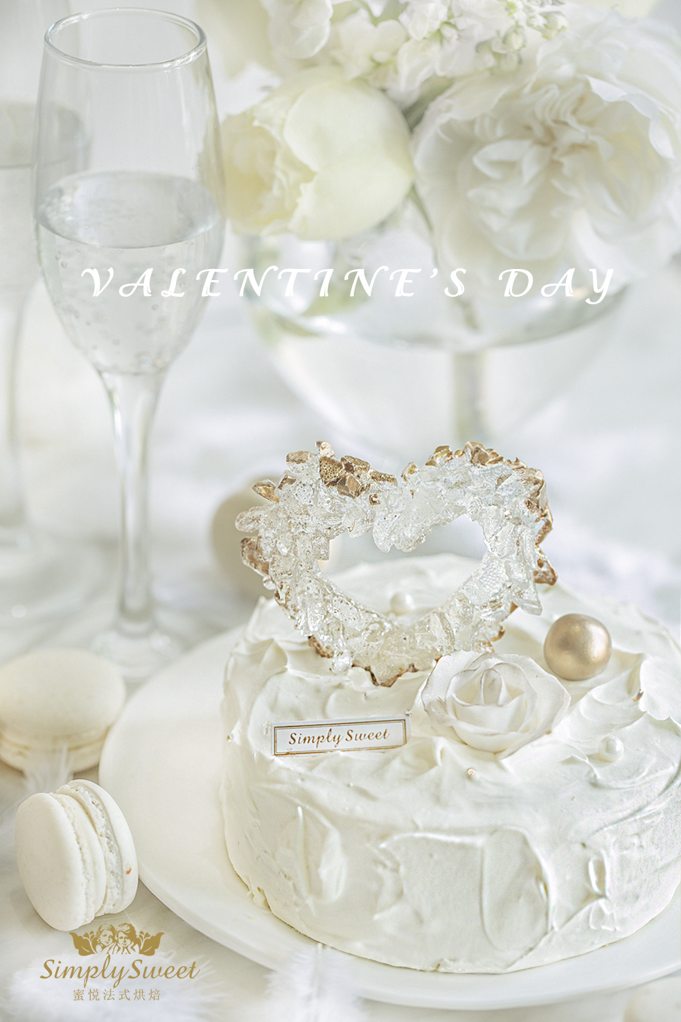 一心一意 | 覆盆子玫瑰千层 (提早24小时预订)