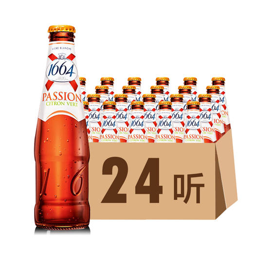 克伦堡1664百香果啤酒250ml/1瓶/6瓶/24瓶整箱 商品图1
