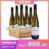2016   Lagoon View Riesling Traminer    湖景雷司令白葡萄酒          6瓶 商品缩略图0