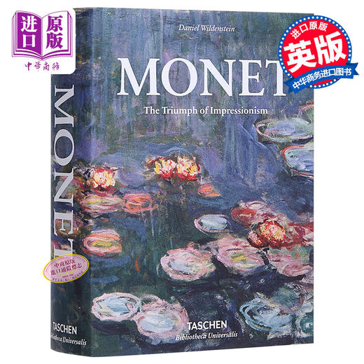 【中商原版】莫奈及印象主义 进口艺术 Monet or The Triumph of Impressionism 美术作品集艺术收藏 taschen 商品图0