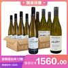 白葡萄酒套装 （12瓶 ） 商品缩略图0