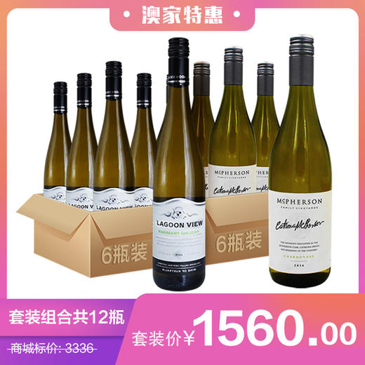 白葡萄酒套装 （12瓶 ） 商品图0
