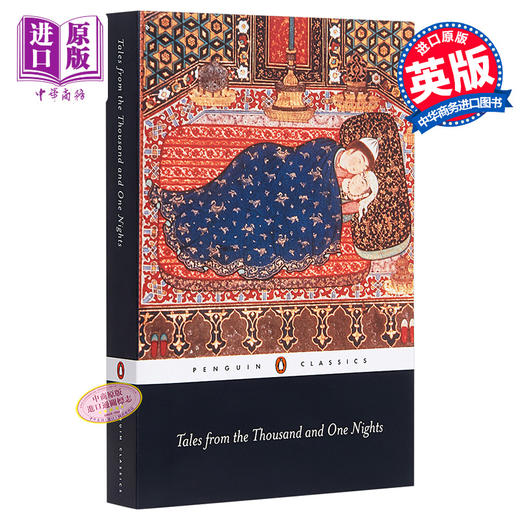 【中商原版】一千零一夜英文原版小说英文版天方夜谭Tales from the Thousand and One Nights 世界经典名著 阿拉伯国家阿拉丁神灯 商品图0