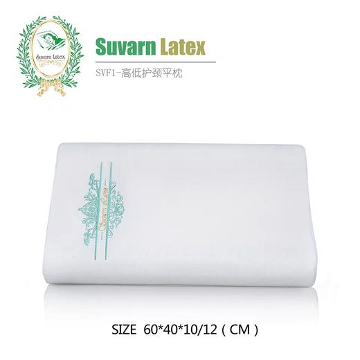 素万乳胶枕成人高低按摩枕  XABJX 商品图1