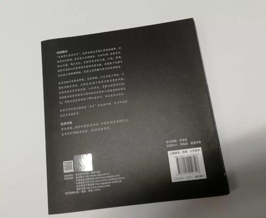 中国民间艺术剪纸之重庆风景名胜 商品图1