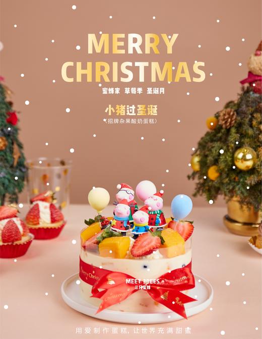 小猪过新年 商品图0