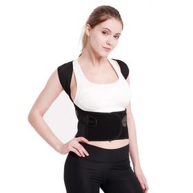 背背佳成年隐形U+防驼背矫正带背部纠正肩膀脊侧弯矫正器