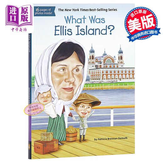 【中商原版】埃利斯岛是什么？ 英文原版 What Was Ellis Island? Patricia Brennan Demuth 商品图0