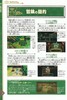 【中商原版】塞尔达传说 完全攻略本 日文原版 ゼルダの伝説 夢をみる島 完全攻略本 商品缩略图1